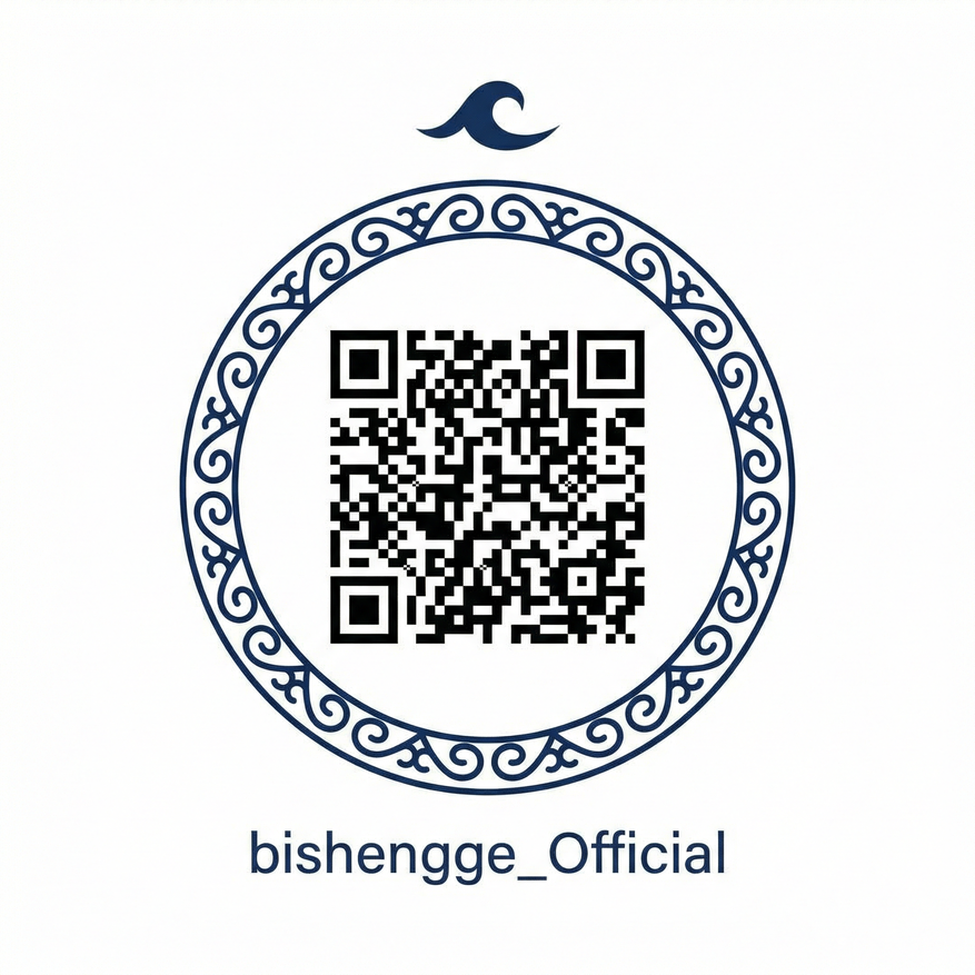 海角网公众号二维码